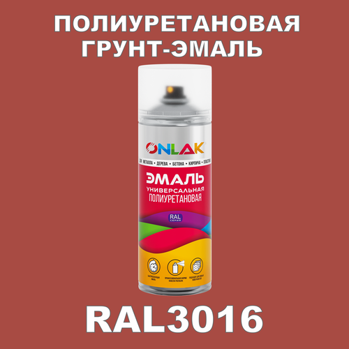 фото Износостойкая полиуретановая грунт-эмаль onlak в баллончике, быстросохнущая, полуматовая, для металла и защиты от ржавчины, дерева, бетона, кирпича, спрей 520 мл, ral3016