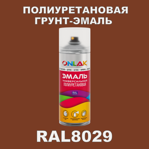 Изображение товара Износостойкая полиуретановая грунт-эмаль ONLAK в баллончике, быстросохнущая, глянцевая, для металла и защиты от ржавчины, дерева, бетона, кирпича, спрей 520 мл, RAL8029