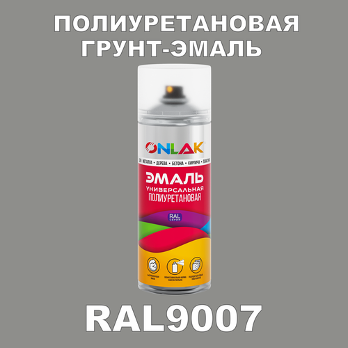 фото Износостойкая полиуретановая грунт-эмаль onlak в баллончике, быстросохнущая, полуматовая, для металла и защиты от ржавчины, дерева, бетона, кирпича, спрей 520 мл, ral9007