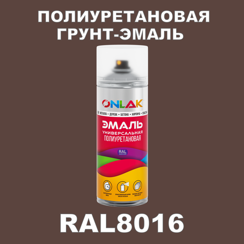 фото Износостойкая полиуретановая грунт-эмаль onlak в баллончике, быстросохнущая, полуматовая, для металла и защиты от ржавчины, дерева, бетона, кирпича, спрей 520 мл, ral8016