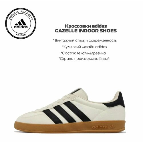 Кроссовки adidas, размер 9,5 US, белый indoor