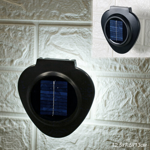 Светильник уличный садовый на солнечной батарее 13 х 125 х 75 см 818₽