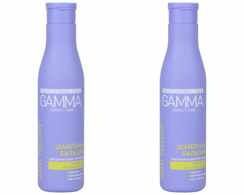 Шампунь-бальзам GAMMA Perfect Hair 2в1, для волос оттенка блонд, 350 мл, 2 шт