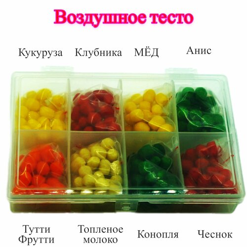 Рыболовная насадка Puffi набор воздушное тесто для ловли рыбы