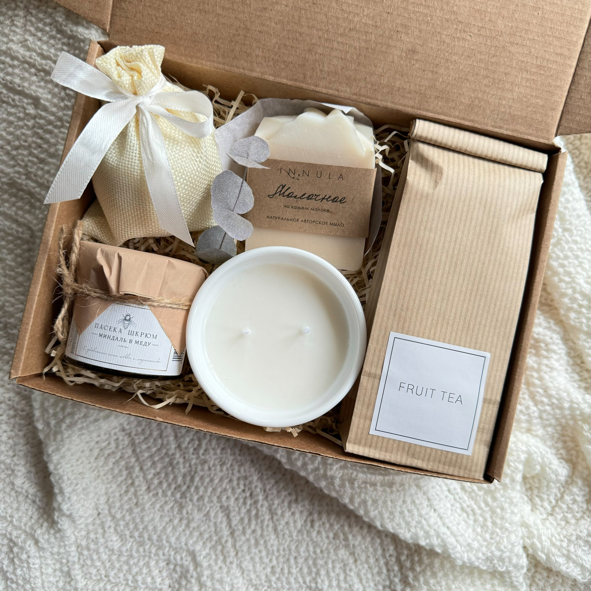Подарочный набор с ароматным чаем и бомбочкой для ванны "Нежный бежевый" FB038