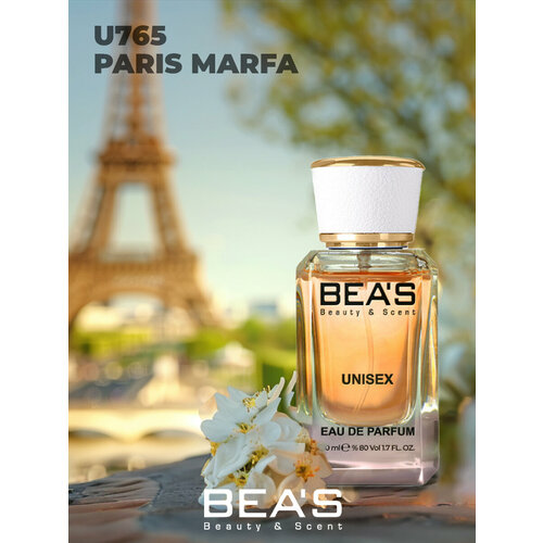 парфюмерная вода ascania a bambucci edp 50ml Парфюмерная вода унисекс Memo Paris Marfa U765 edp 50ml