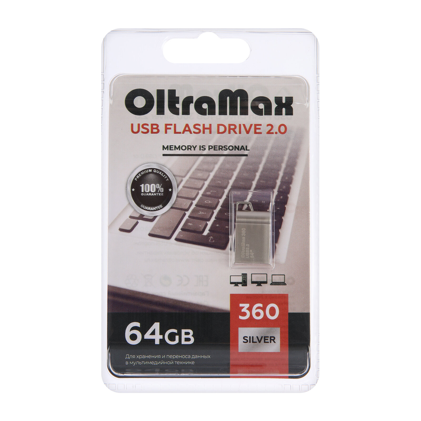 Флешка OltraMax, mini,64 Гб, USB 2.0, чт до 15 Мб/с, зап до 8 Мб/с, металическая, серебряная