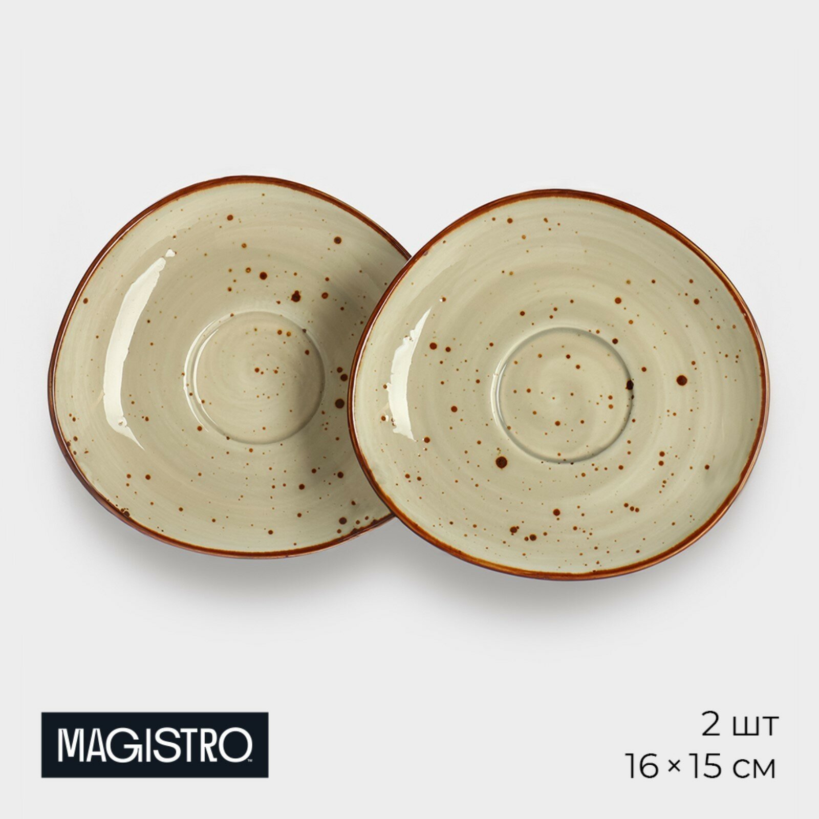 Блюдца Magistro Mediterana, набор 2 шт, 16×15 см, фарфор, бежевые