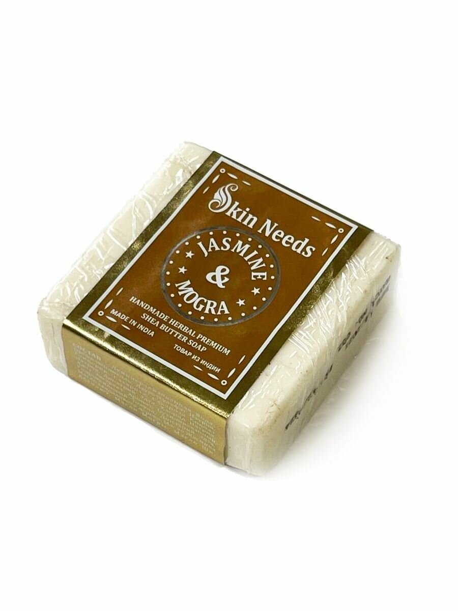 фото Мыло Жасмин и Могра с маслом ши, 100 г