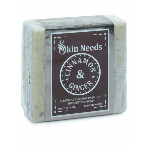 Мыло Корица и Имбирь с маслом ши 100 г 302₽