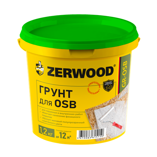 Грунт для плит OSB ZERWOOD GR-OSB - 1,2 кг.