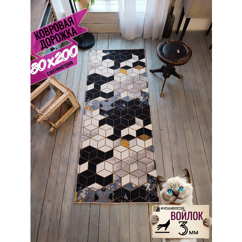 Дорожка ковровая 80х200