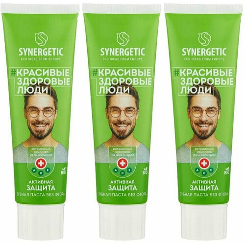 Зубная паста SYNERGETIC Активная защита, 100 г, 3 шт.