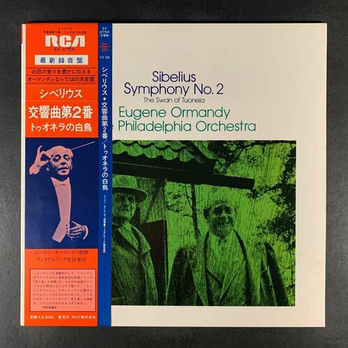 Sibelius, Eugene Ormandy, The Philadelphia Orchestra - Symphony No.2 In D, Op.43 (Виниловая пластинка)