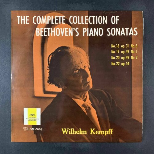 Wilhelm Kempff - The Complete Collection Of Beethoven s Piano Sonatas No.18 op 31, No.19 op 49, No.20 op 49, No.22 op 54 (Виниловая пластинка)