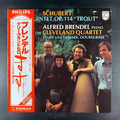 Schubert, Alfred Brendel, Members Of The Cleveland Quartet, James Van Demark - Piano Quintet, Op.114 Trout (Виниловая пластинка) schubert piano quintet d667 the trout