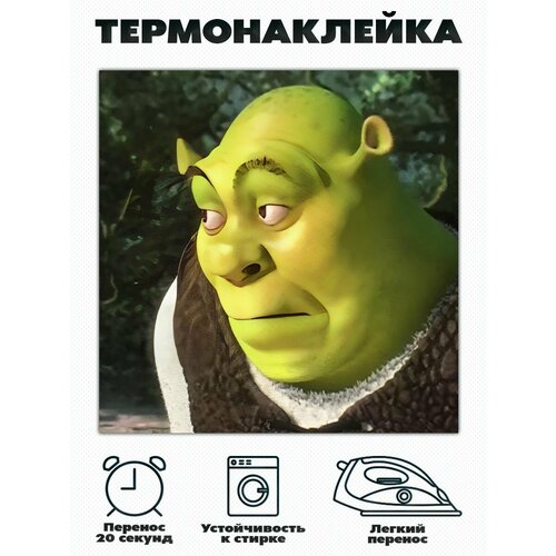 Термонаклейка на одежду Шрек это Халк