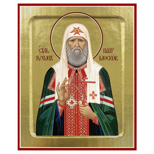 Икона Тихона Московского, святителя (на дереве): 125 х 160 икона святителя василия великого на дереве 125 х 160
