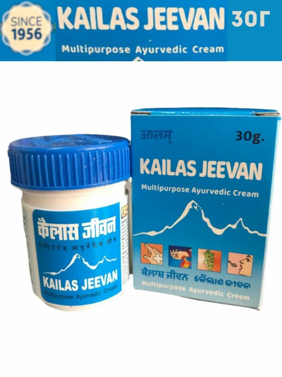 Картинки Кайлаш Дживан Kailas Jeevan многофункциональный 30 гр