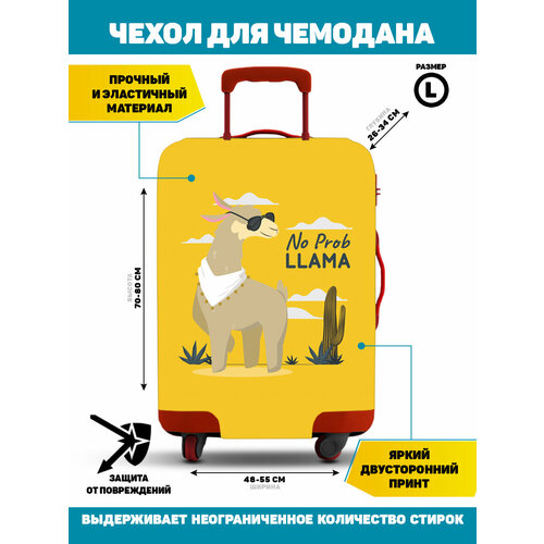 фото Чехол для чемодана homepick, 109 л, размер l, желтый, бежевый