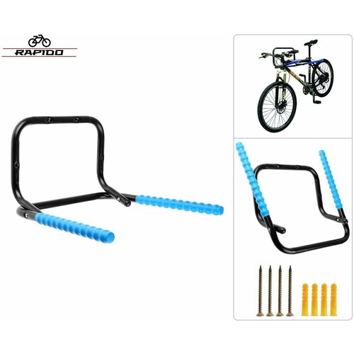 Держатель (кронштейн) настенный, складной, горизонтальный, для 2-х велосипедов, RAPIDO