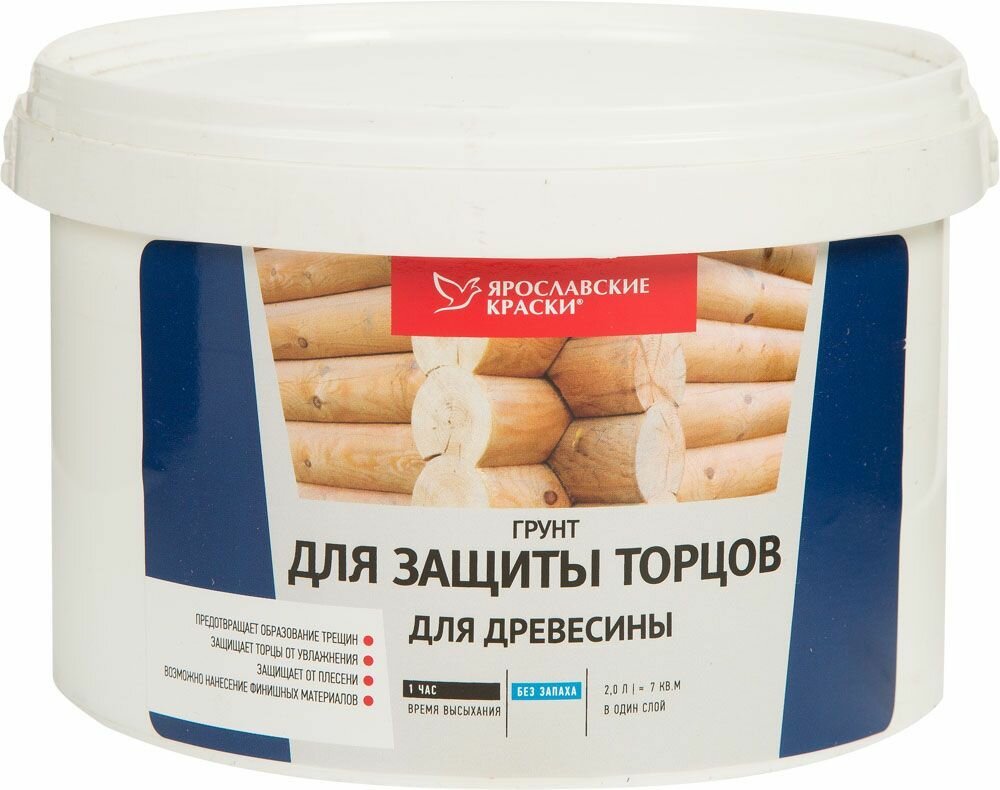Ярославские краски грунтовка по дереву бесцветная (2кг)