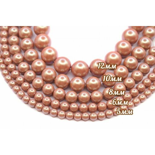 Жемчуг Preciosa Maxima, цвет pearlescent pink, 8мм, 704-040, 10шт