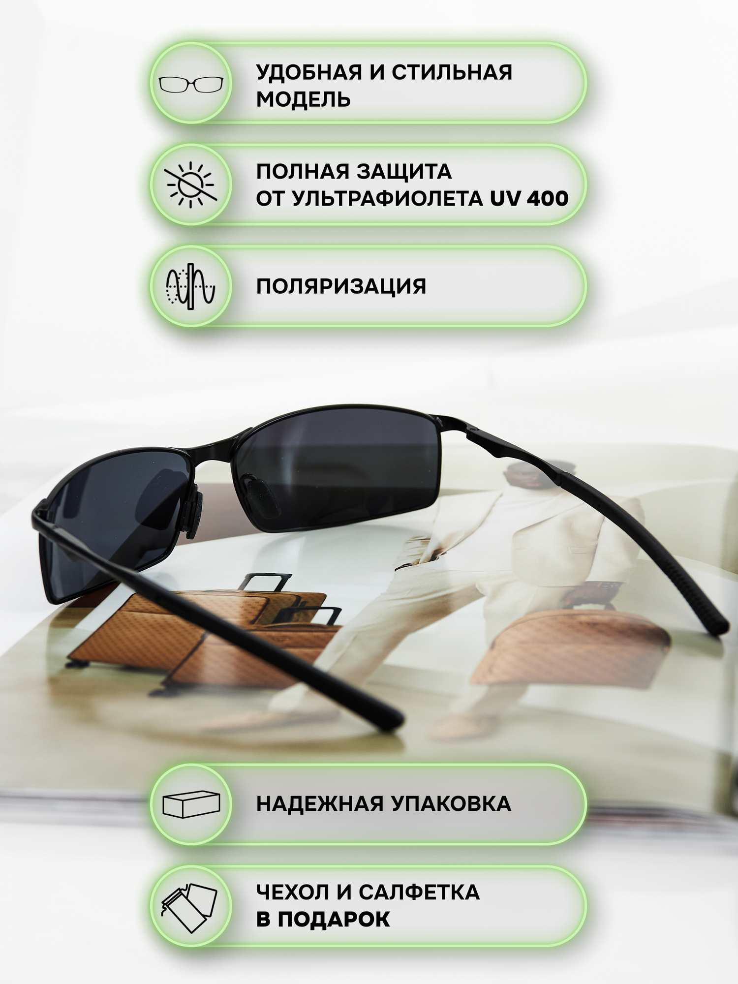 Очки Солнцезащитные очки Zabologen, черный