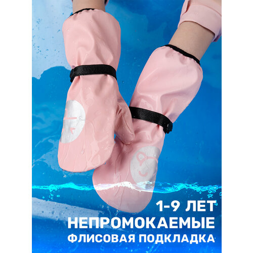 Варежки NIKASTYLE, размер 3, розовый перчатки nikastyle размер 3 розовый