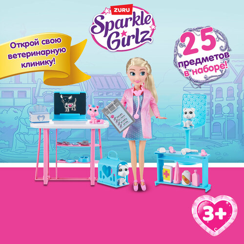 Набор игровой Sparkle Girlz Ветеринарная клиника 100184 набор игровой battat ветеринарная клиника