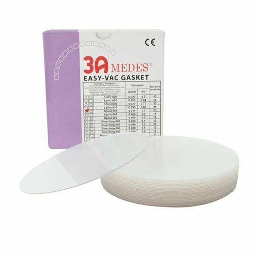 EV Gasket Splint 040 - пластины для изготовления ортодонтических шин, круглые (125x1,0 мм), 25 шт.