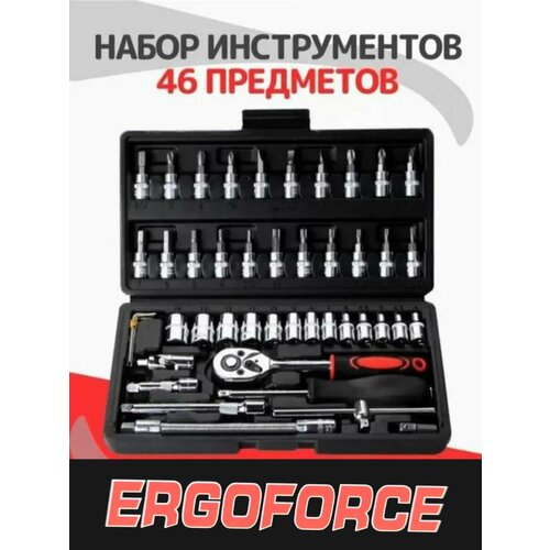 Набор инструментов ERGOFORCE, 46 предметов