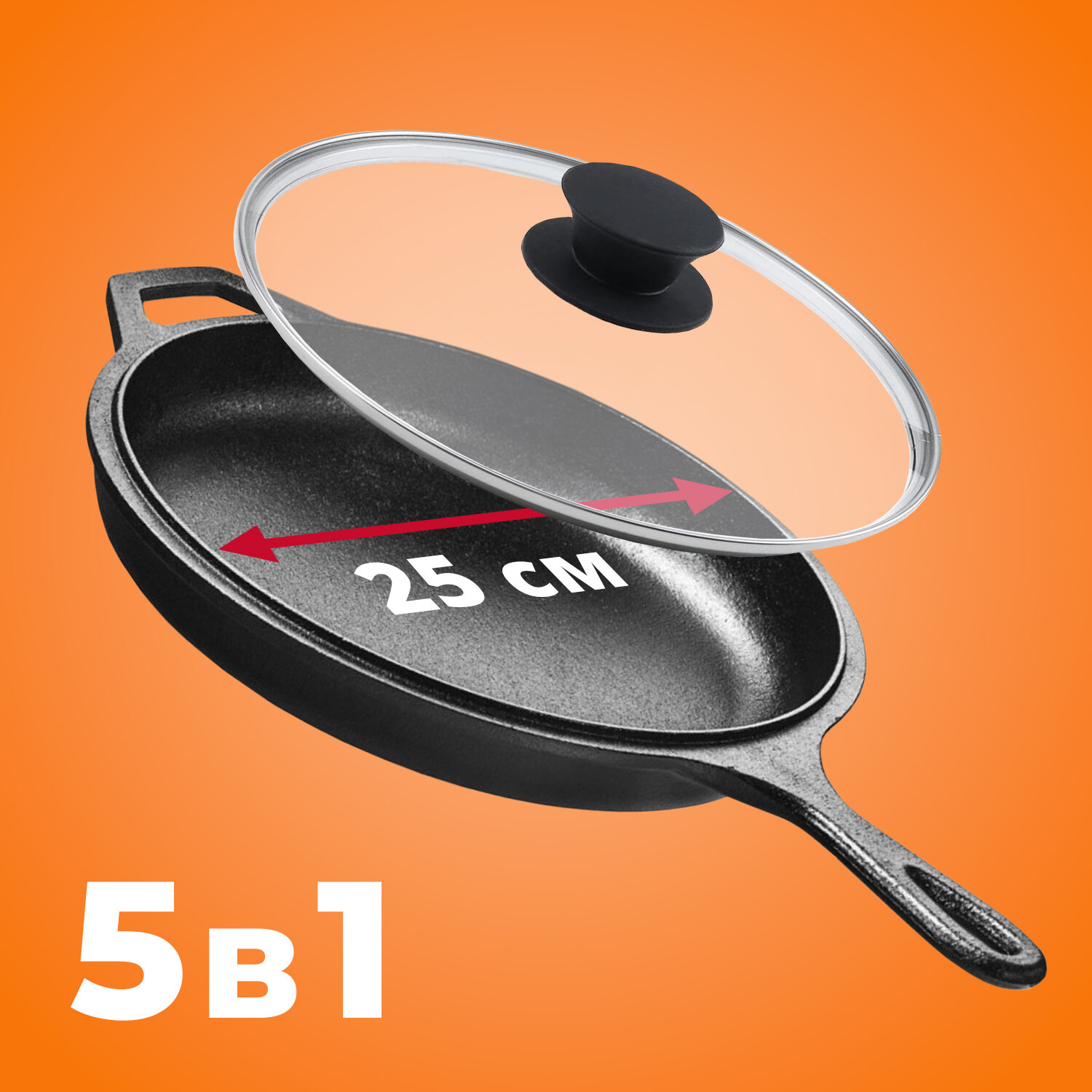 фото Чугунная сковорода 25 см, со стеклянной крышкой, с толстым дном для индукционных плит, мангала OBERHOF Gusseisen GP-30