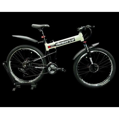 Складной велосипед Deserve 26 рост 165185 алюминий белый 2899000₽