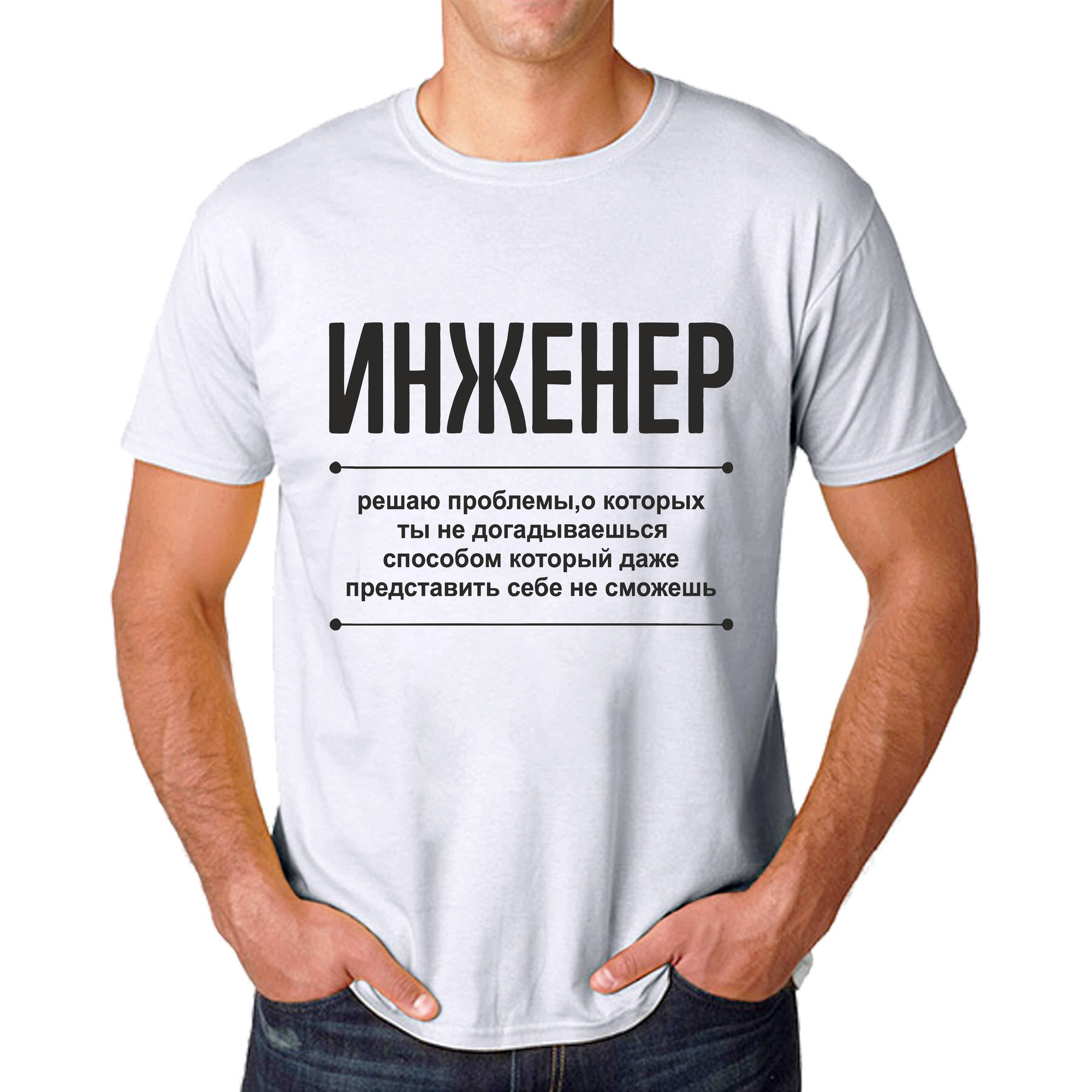 Футболка