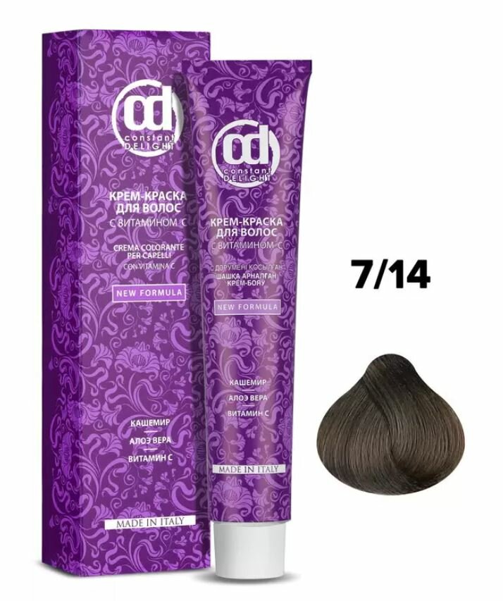 фото CONSTANT DELIGHT, Крем-краска с витамином С №7/14, средне-русый сандре бежевый, 100 мл