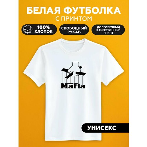 Футболка мафия mafia, размер S, белый мужская футболка mafia мафия s красный