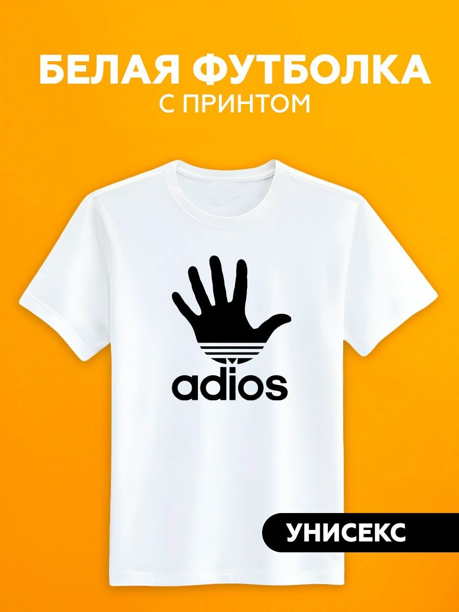 Футболка adidas adios