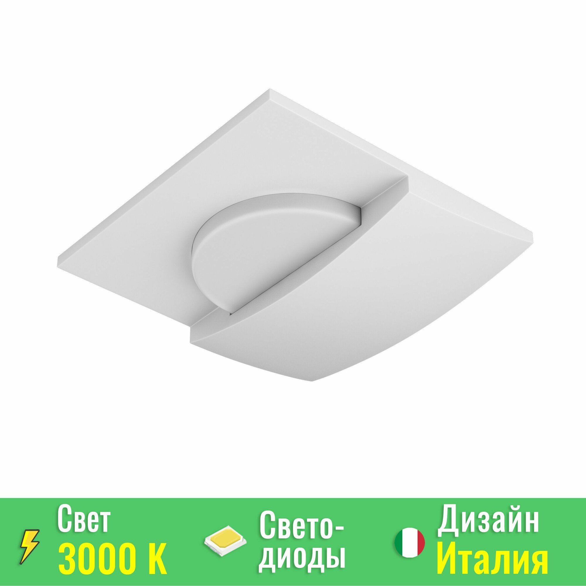 Светильник Lightstar 212166, 1 Вт