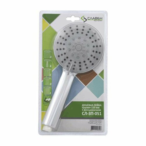 Лейка для душа 5 режимов струи Д110мм Славен СЛ-ЗП-051 647₽