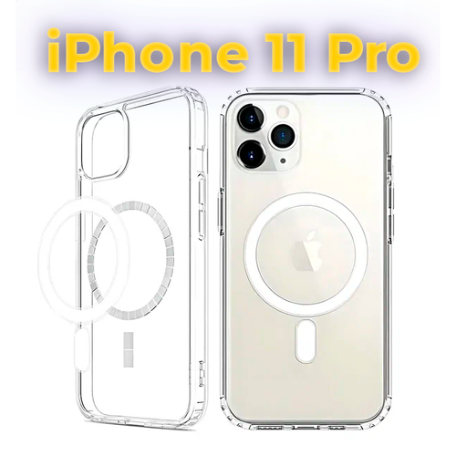 Чехол для iPhone 11 Pro с поддержкой MagSafe, противоударный, прозрачный