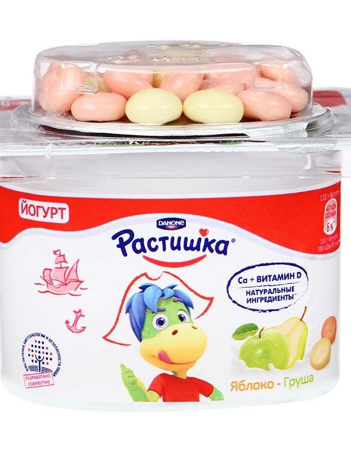 Йогурт Растишка Яблоко-Груша с печеньем в шоколаде 3% 118г Danone - фото №13