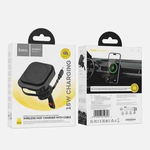 Изображение товара Hoco HW23 Автомобильный держатель для беспроводной быстрой зарядки мобильного телефона