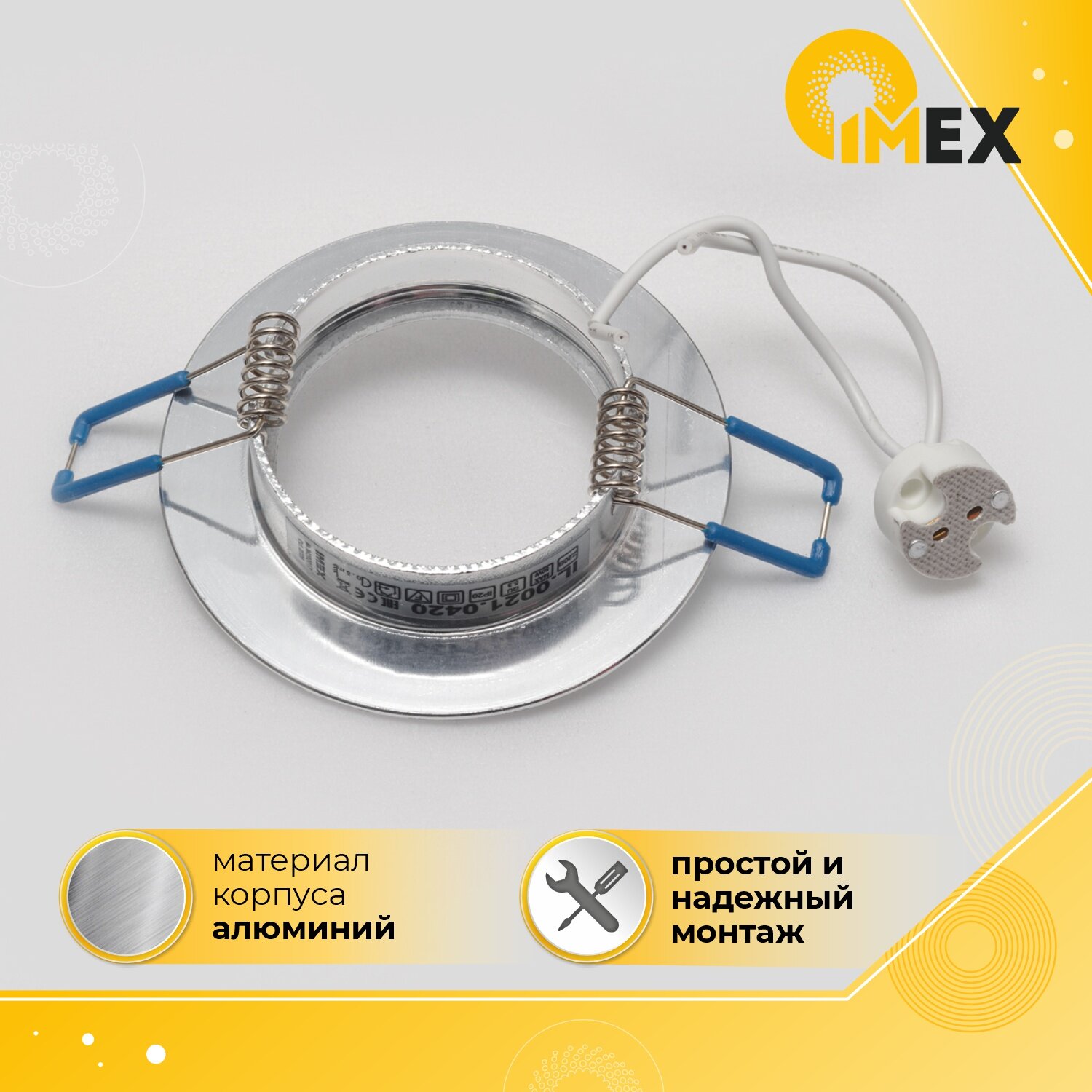 Встраиваемый светильник IMEX - фото №4