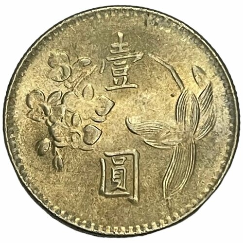 Тайвань 1 новый доллар 1974 г. (CR 63) (Лот №2)