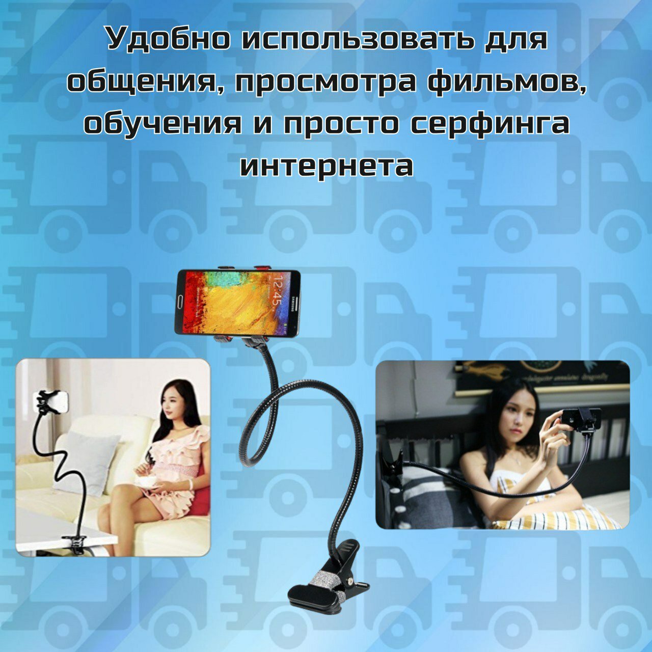 Держатель штатив зажим гибкий вертикальный и горизонтальный просмотр для смартфона — фото 1