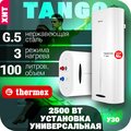 Водонагреватель накопительный THERMEX Tango 100 V