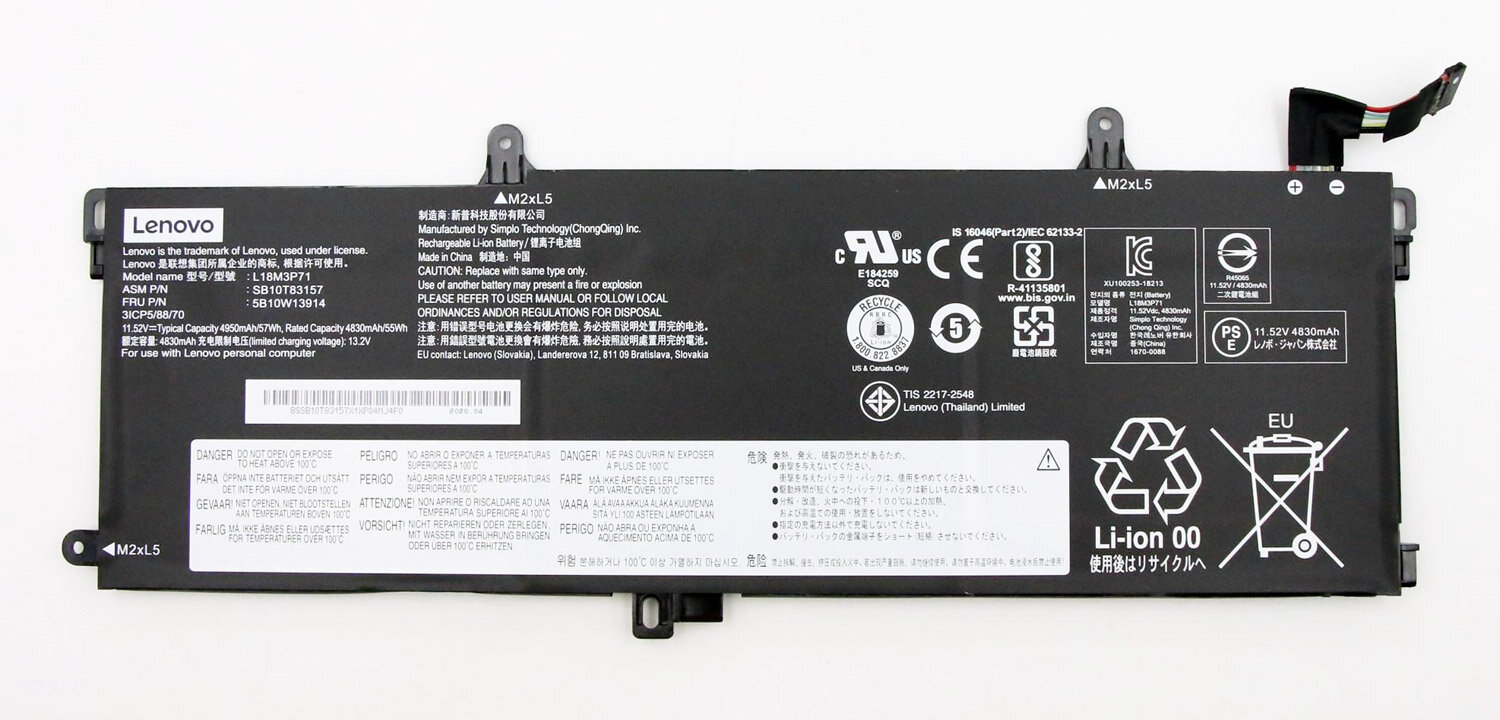 Аккумулятор для ноутбука LENOVO L20D3P71 57Wh 11.52V