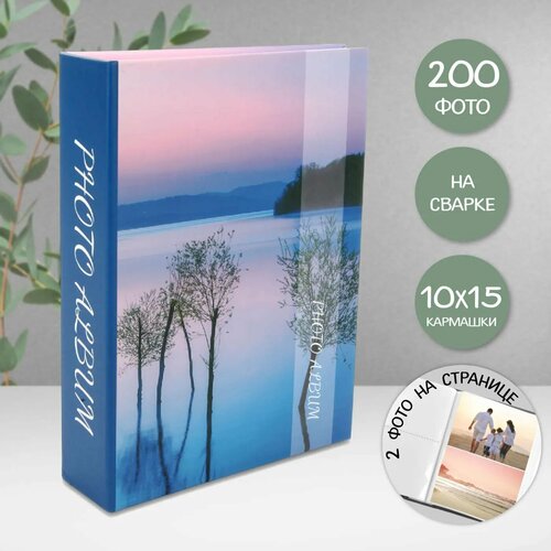 Фотоальбом Veld Co 1015 200 фото 1494₽