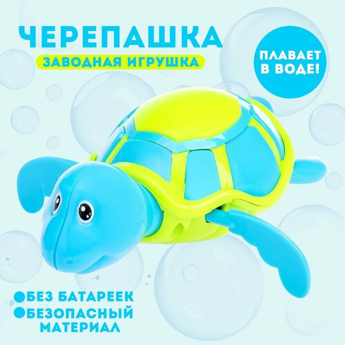 Заводная игрушка водоплавающая Бегемотик микс 1 шт 249₽